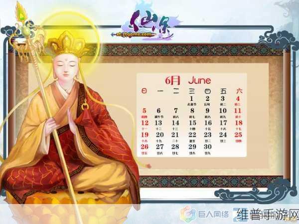 国产精品卡一卡二卡ⅤA：仙途奇缘：寻梦之旅【专题】