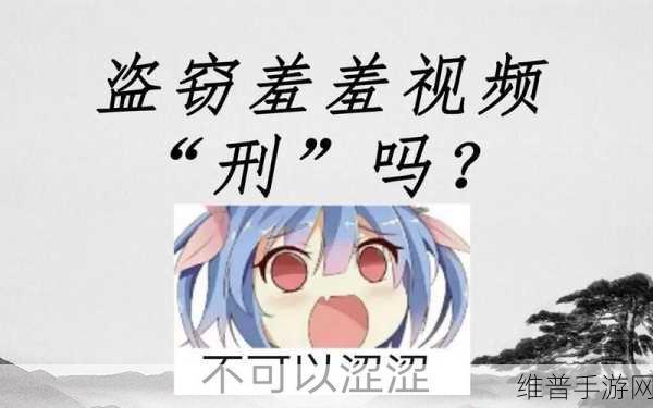 羞羞视频网：甜蜜时刻【专题】