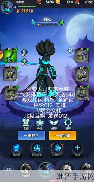 火柴人吊工，探索物理奥秘的趣味休闲手游全攻略
