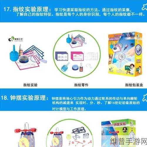 火柴人吊工,探索物理奥秘的趣味休闲手游全攻略