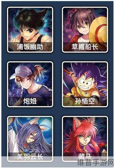 二次元人物同二次元人物：二次元角色大乱斗【专题】