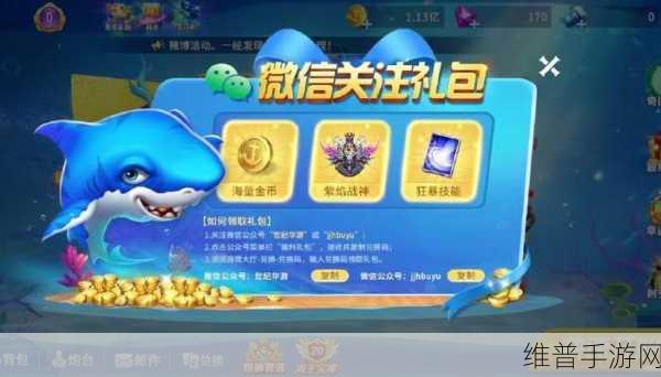 吃瓜福利爆料：游戏内幕大揭秘【专题】