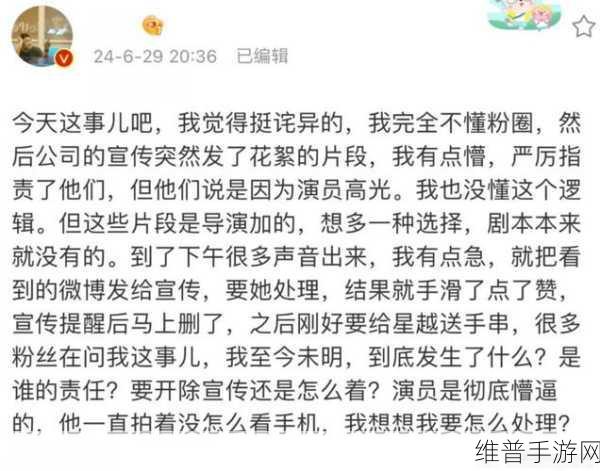 黑料网-今日黑料：八卦星球-热门瓜分享【专题】