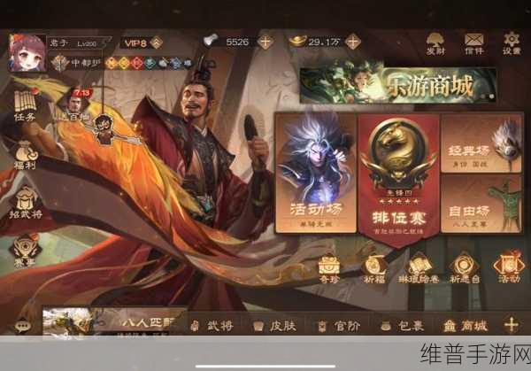 深度解析,三国杀OL互通版官方下载——三国题材在线卡牌对战手游全攻略