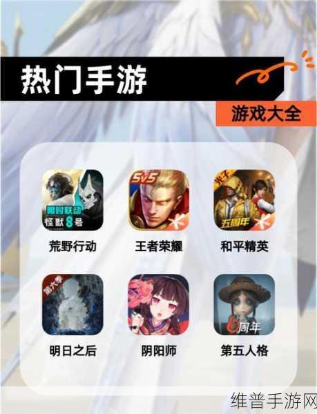 2023年度最佳游戏：2023年度必玩手游王者【专题】