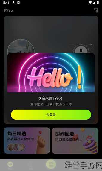 九幺黄高危风险91：高危玩家预警【专题】