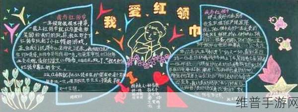 红领巾瓜报hlj.jfun1 网址:红领巾瓜报 - 校园资讯快报【专题】