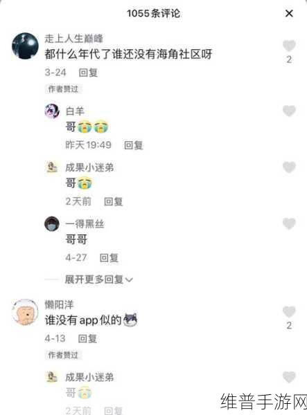 海角社区封神披风妈妈：【海角社区】披风妈妈：封神之路【专题】