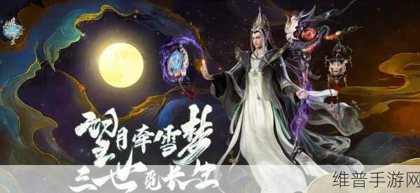 诛仙 2各职业大揭秘，谁能登顶最强宝座？
