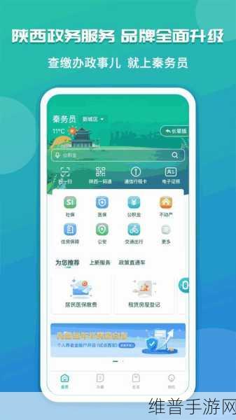 幸福宝8008导航隐藏入口官网