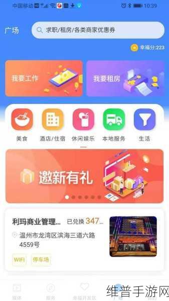 幸福宝8008导航隐藏入口官网