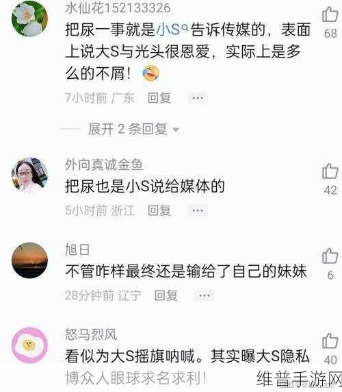 黑料专区：秘密花园【专题】