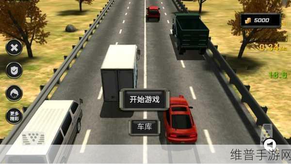 疯狂驾驶模拟官方版下载，解锁极致模拟驾驶体验