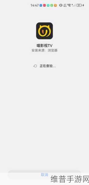 喵影视TV电视版配置：喵影视手机版设置指南【专题】