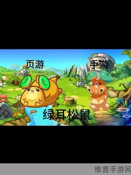松鼠王国手游下载，重温经典复古2D冒险解谜闯关之旅