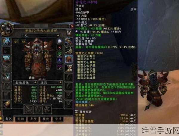 WLK 武器战pvp：巅峰对决：战士武器流PK攻略【专题】