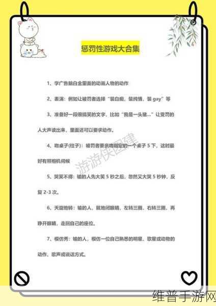 了不起的人生游戏下载,探索轻松休闲的成长之旅
