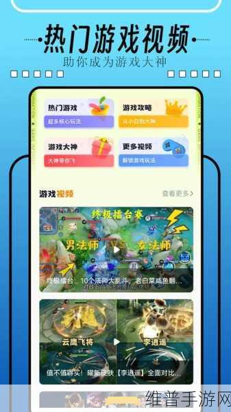 成品网站大全APP下载广告：热门游戏盒子 - 精选手游推荐下载【专题】