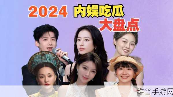 五幺吃瓜黑料网:吃瓜星球【专题】