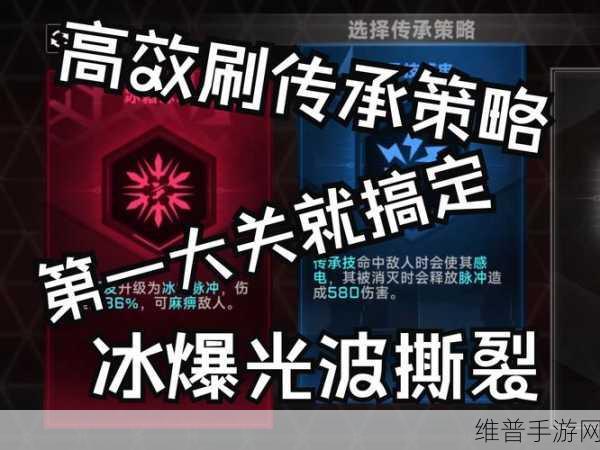 苍翼混沌效应解析器获取全攻略