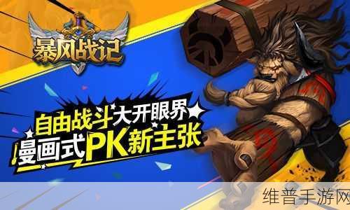 Outleap游戏下载，解锁跳跃闯关新纪元的手游攻略