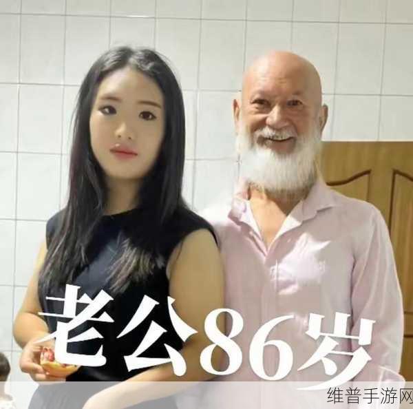 交videos老少配一区二区：趣味短视频 - 跨年龄社交圈【专题】