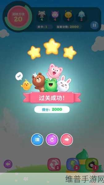 方块消除连连看游戏领红包版，策略与乐趣并存的指尖盛宴