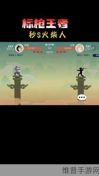 标枪王者下载,解锁真人标枪对战竞技新热潮