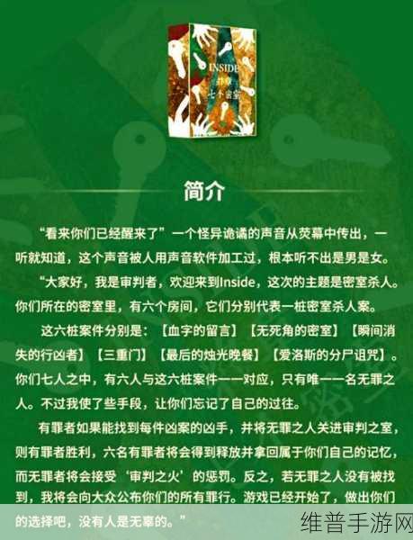 逃脱游戏牛排餐厅，密室逃脱解谜冒险全攻略