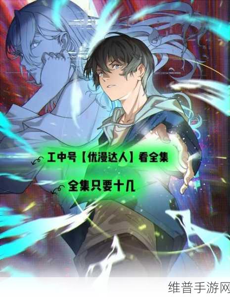 太古乾坤最新版下载,热血仙侠之旅,角色扮演新纪元