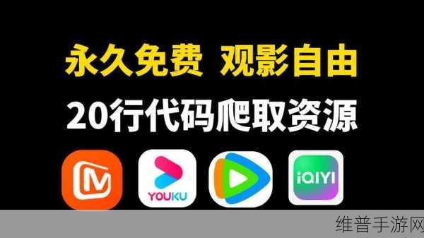 电影python在线观看:热门影视大片随身看【专题】