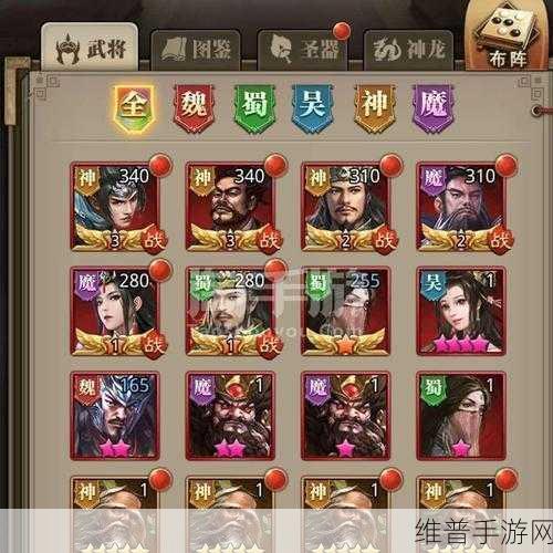 合金三国超V版安卓下载全攻略,经典重塑,策略国战新体验