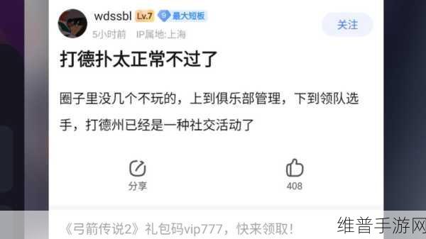 国产吃瓜爆料：```text【专题】