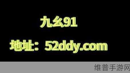 铜铜铜锵锵锵锵锵九幺：九幺大作战：铜锵传说【专题】