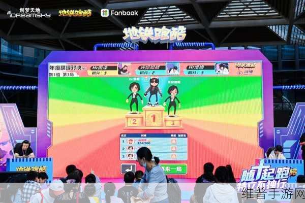 地铁跑酷起飞秘籍，多种神奇方法大揭秘