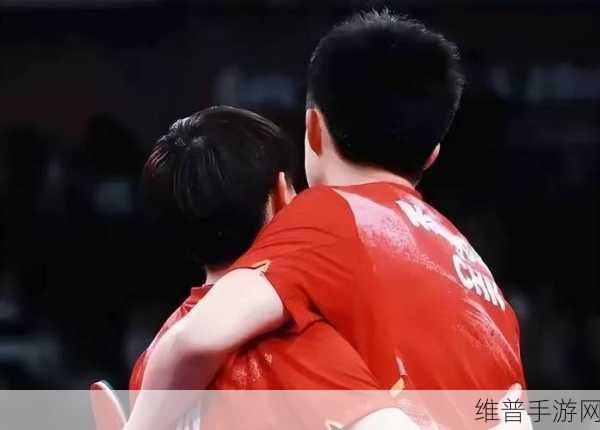 王楚钦亲过孙颖莎吗:乒乓情缘:揭秘国乒双子星的甜蜜时刻【专题】
