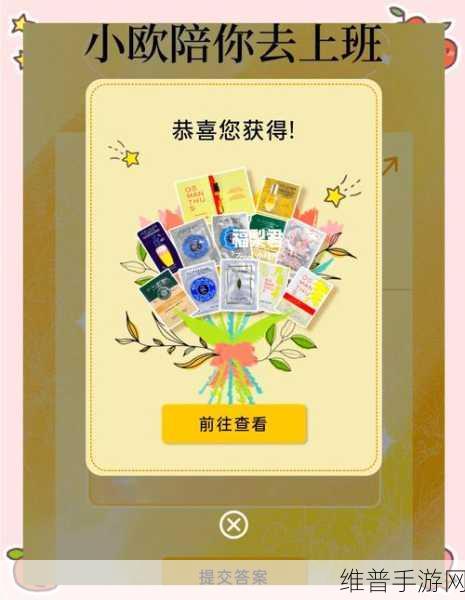 五一爆料：五一限定福利大揭秘【专题】