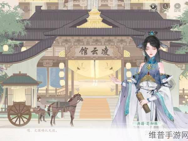 凌云诺红包版深度攻略，探索唯美国风女性向养成新境界