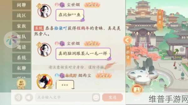 凌云诺红包版深度攻略,探索唯美国风女性向养成新境界