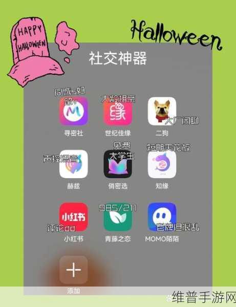 男女秘 18视频免费软件：心动交友 - 同城约会社交【专题】