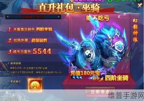 小小仙王开服次日阵容提升秘籍