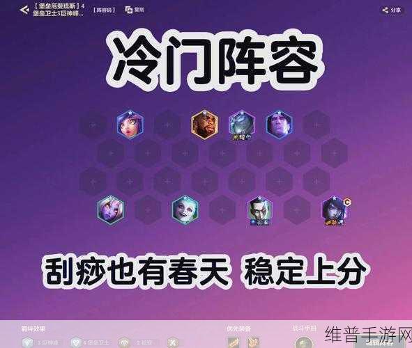 小小仙王开服次日阵容提升秘籍