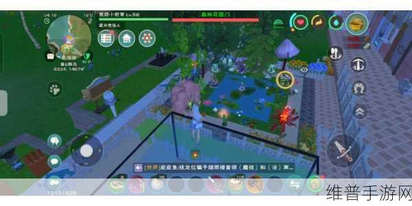 创造与魔法花园任务全攻略指南