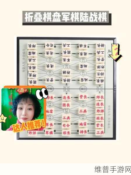 军棋达人官方版下载，解锁趣味军棋对战新体验