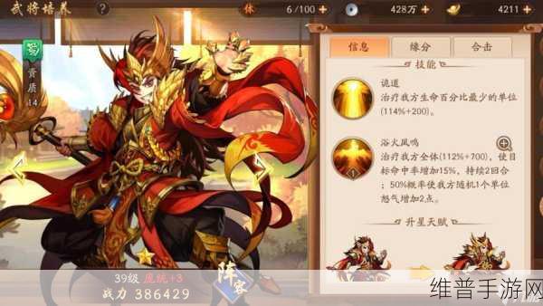 少年三国志 2 刘备兔子任务全解析