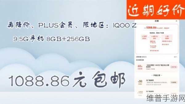 国产5G天天5g天天爽：```text【专题】