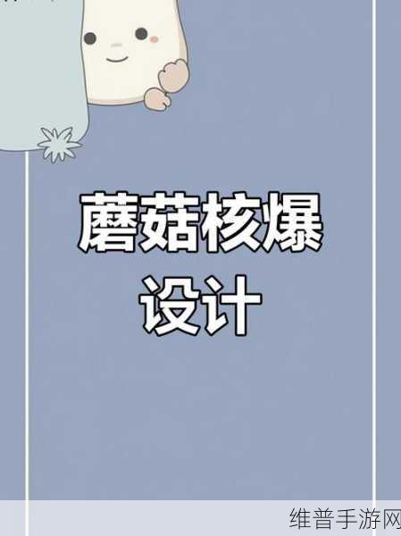 X9X9X9任意槽108蘑菇:超级蘑菇冲击:108连击挑战【专题】