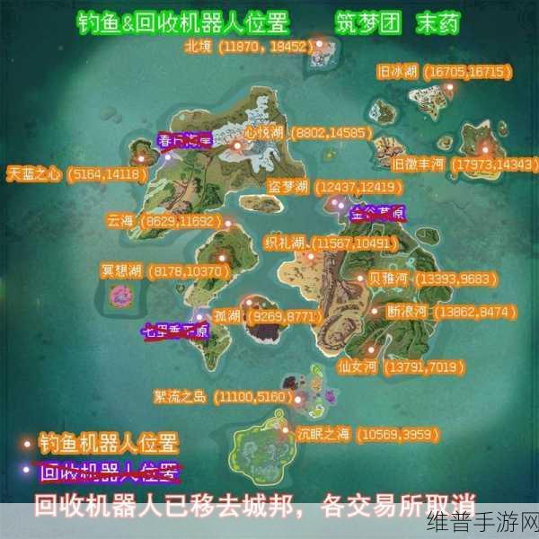 穿越界限，探索无限可能，创造与魔法穿墙版下载安装全攻略