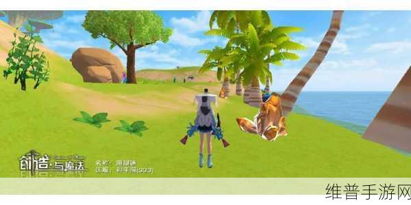 穿越界限,探索无限可能,创造与魔法穿墙版下载安装全攻略