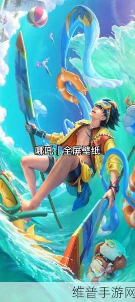 王者荣耀哪吒最强出装秘籍大揭秘